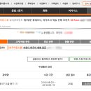 New HSK  한권으로 끝내기 4급 독해 (1) 이미지