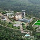 강원소방학교 조감도 이미지