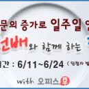 [Life] 예술의 신? 다재다능한 그, SK 플래닛 기술기획팀 "배성환" 이미지