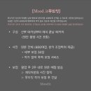 스냅잇 | [웨딩#6] 가성비 본식서브스냅 계약 후기_무드잇스튜디오(짝꿍할인O)