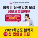 순천향대학교 산업정보대학원 이미지