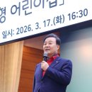 [화성시민대학] AI를 활용한 콘텐츠 제작 2반 | [2026.03.18] 김성제 의왕시장, “더욱더 아이 키우기 좋은 의왕을 만들겠다”! 外