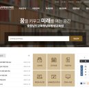 충청남도교육청남부평생교육원 | 충청남도교육청 남부평생교육원 수강신청부터 도서대출 예약까지