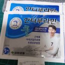 남문프라자약국 이미지