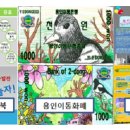 이동 초등학교 이미지