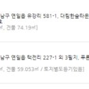 유강 초등학교 병설 유치원 이미지