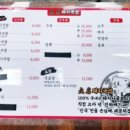 대명돼지국밥