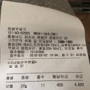 음봉우체국 이미지