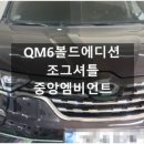 바이퍼 양산점