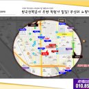 피에스타(삼정타워) (복합쇼핑몰) 이미지