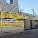 행복제1주유소 | [디지털온누리상품권] 대구 S-OIL 행복제1주유소 / 26.3.13. 재방문완료
