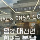 담대한 봄날 이미지