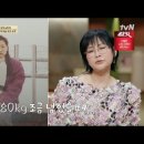 박선주 | 박선주 89kg 다이어트 결심 美유학 실신 고백