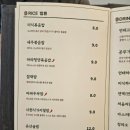 미식반점 이미지