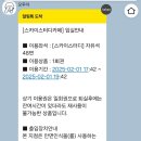 스카이스터디카페 이미지