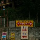 장흥 자동차극장 1관 이미지