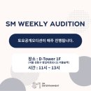 에스엠학원 이미지