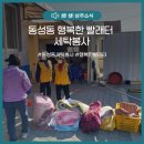 동성동 행정복지센터 이미지