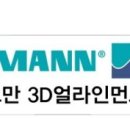 우길모터스 이미지