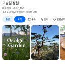 제부로 | 제부도 감성숙소 스테이제부, 애견동반 독채펜션의 매력! 조용히 쉬고 싶을때 갈만한 곳