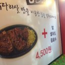 양셰프양Chef
