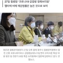 “오미크론 재감염률 델타 16배…증상은 콧물·두통·기운없음” 이미지