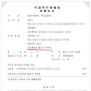 법률사무소율목 이미지