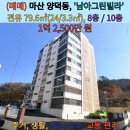 양덕동004 이미지