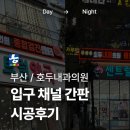 하나애드텍
