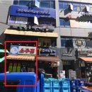 영웅부동산중개사무소 이미지