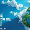 2045 이미지