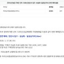 군도12호선 이미지