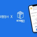 퍼블릭행정사사무소 이미지