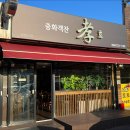 중화농업협동조합 이미지