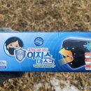 (주)이지스소프트 | 위생적인 일회용 고기능 3중 차단 이지스 마스크 후기