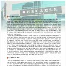 밝은마음한의원 이미지