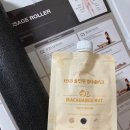 시너지플랜 | 식사대용쉐이크추천 올인원 멀티쉐이크 마카다미아 일주일 플랜후기