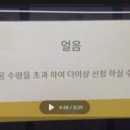 이마트24 메사빌딩