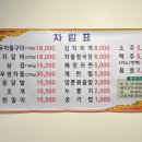소미차돌 이미지