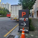 식당3선 연제점 이미지