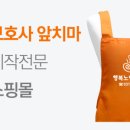에덴복지요양센터 이미지