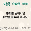 신리공인중개사사무소 이미지