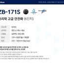 미래휀스(주)