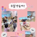 구립 물빛캐슬어린이집 이미지