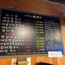 예감쪽갈비 이미지