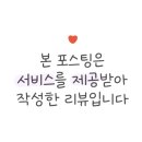 온유에스테틱 이미지