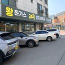 경기도 수원시 팔달구 경수대로519번길 이미지