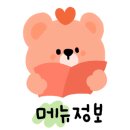 뭉티기가 육회한날 이미지