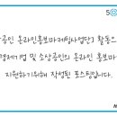 라파안마원 이미지