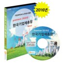 (주)에이티면역 이미지